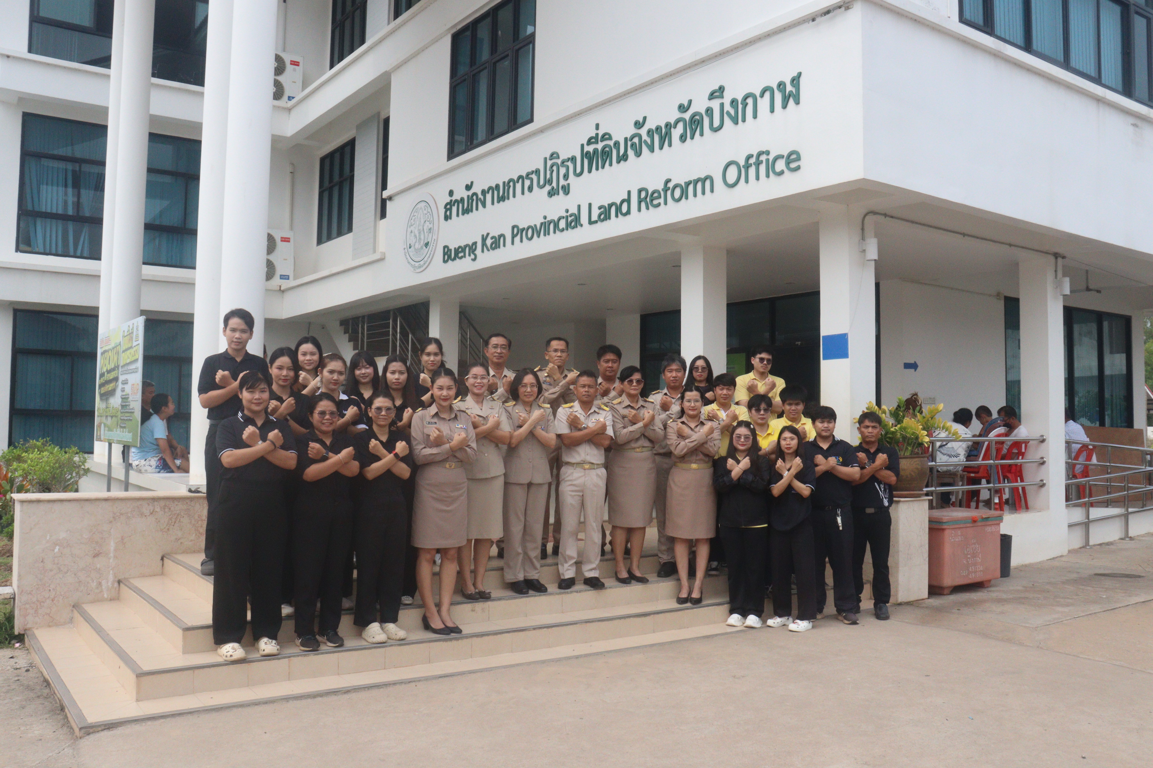 title - ประกาศเจตนารมณ์เป็นองค์กร 